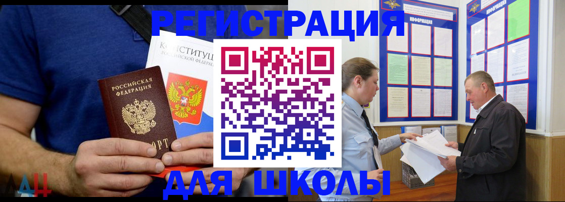 прописка в квартире в Карелии